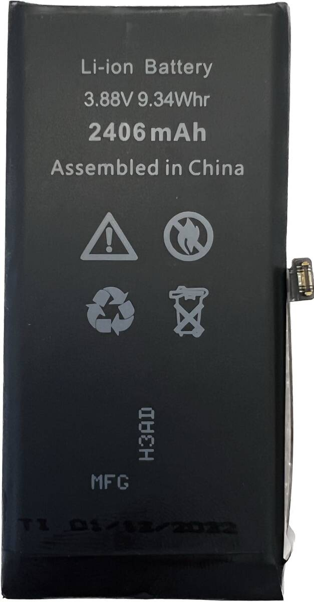 Bateria Do Apple IPhone 13 Mini 2406 MAh Sklep Parts Store Pl