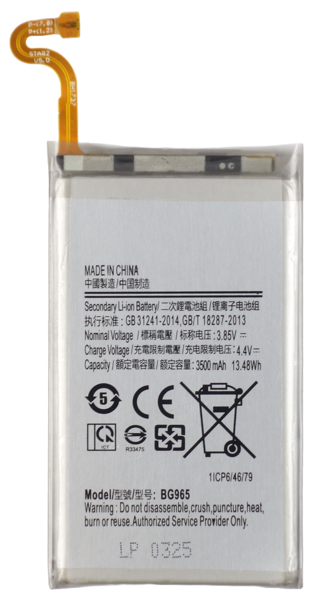 Bateria akumulator do Samsung Galaxy S9 Plus G965 3.85V 3500 mAh