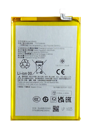 Bateria do Xiaomi Redmi 13C / POCO C65 / M6 5G BN5Q 4900 mAh + Taśma