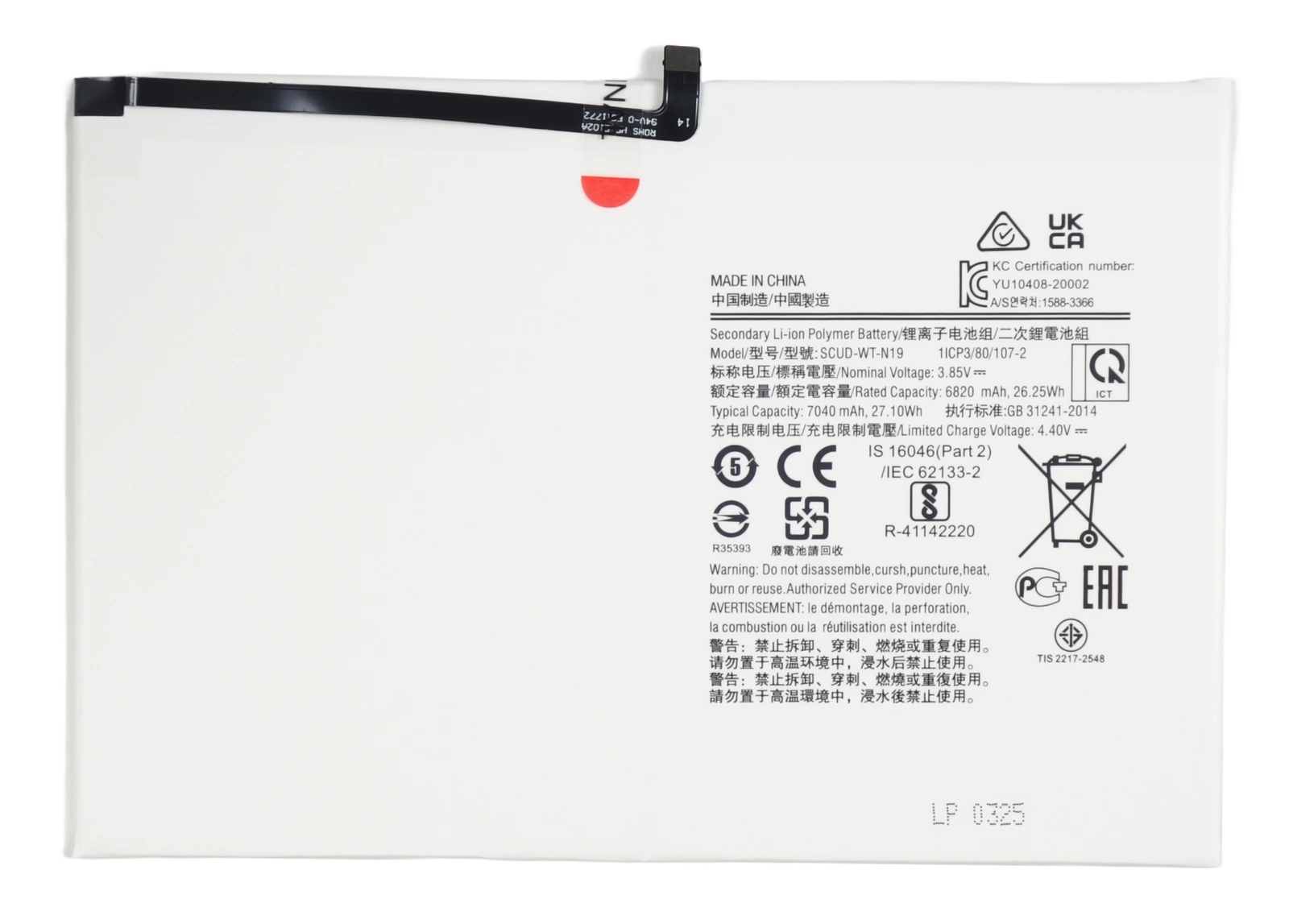 Bateria akumulator do Samsung Galaxy Tab A7 10.4 SM-T500 T505 3.85V 7040mAh