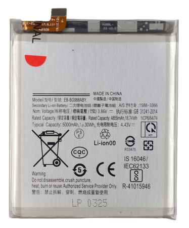 Bateria akumulator do Samsung Galaxy S20 Ultra G988 3.86V 5000mAh