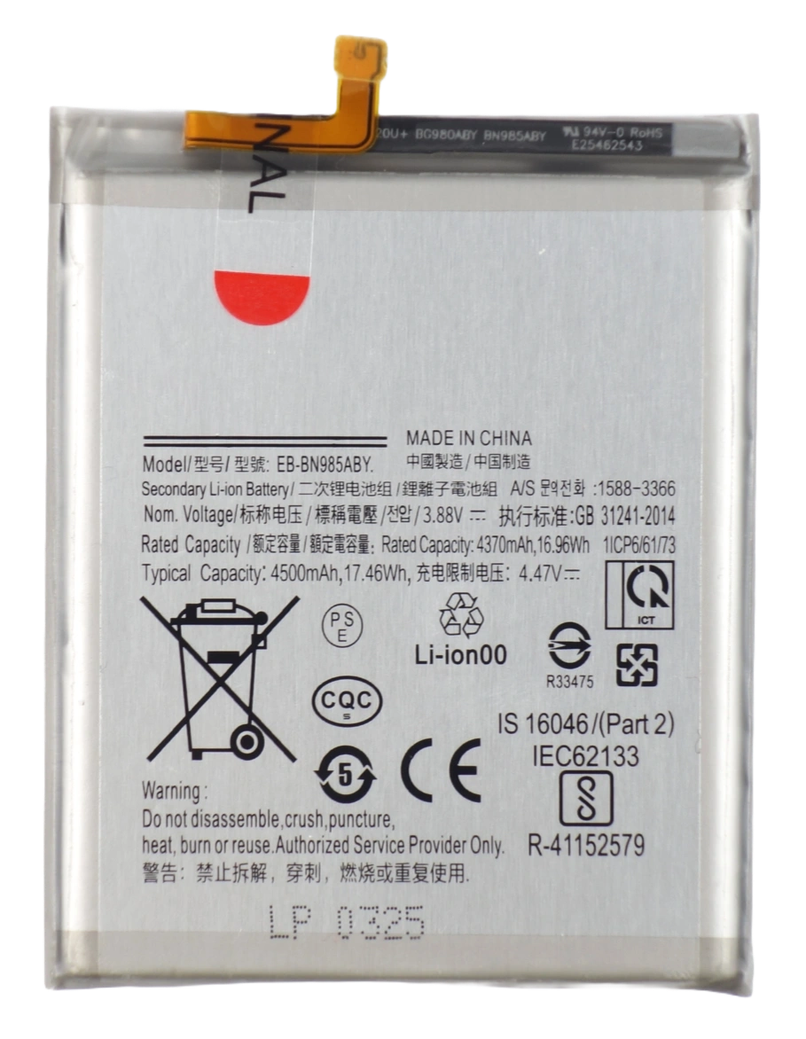 Bateria akumulator do Samsung Galaxy Note 20 Ultra 5G N986 3.88V 4500 mAh