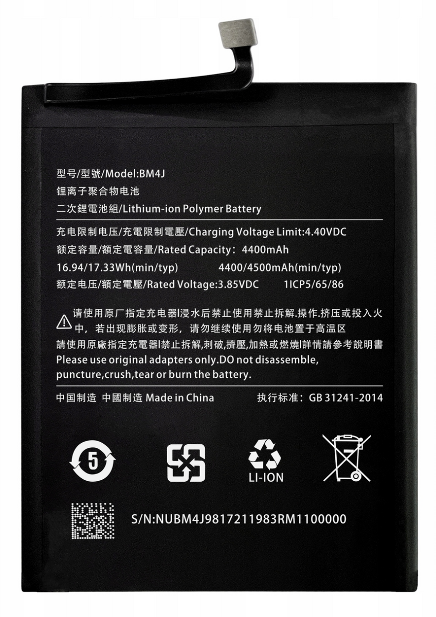 Bateria do Xiaomi Redmi Note 8 Pro BM4J 4400mAh 3.85V + Taśma montażowa
