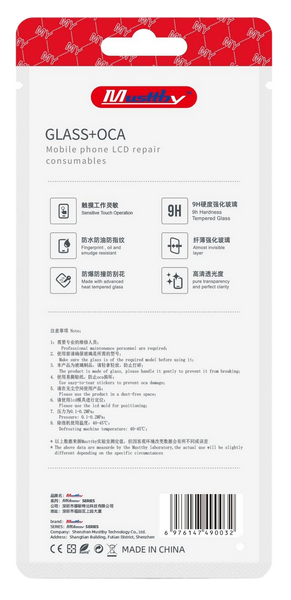 Szybka Szkło Wyświetlacza MUSTTBY z OCA do Samsung Galaxy S10 SM-G973