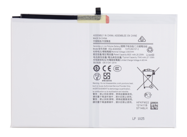 Bateria do Samsung Galaxy Tab A8 SM-X200 HQ-6300SD/HQ-6300NA 6820 mAh