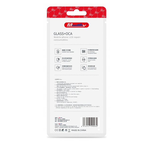 Szybka Szkło Wyświetlacza MUSTTBY z OCA do Samsung Galaxy A32 4G SM-A325