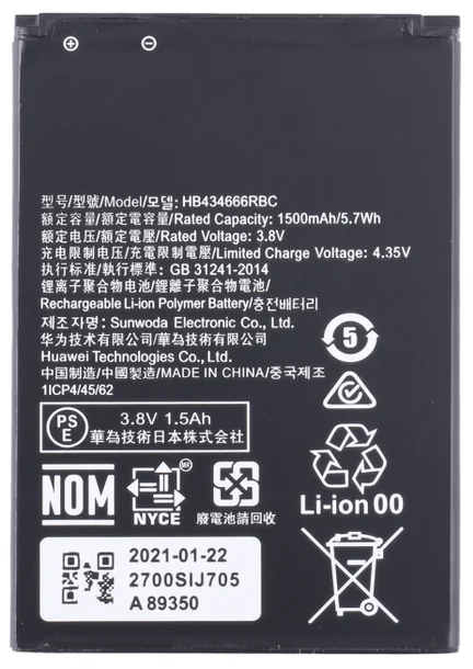 Bateria do routera Huawei E5573 E5573S E5577 1500mAh