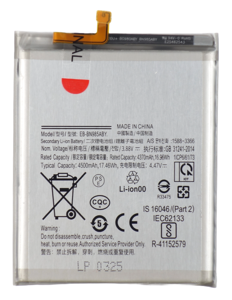 Bateria akumulator do Samsung Galaxy Note 20 Ultra 5G N986 3.88V 4500 mAh