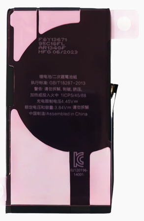 Bateria do Apple iPhone 13 3500mAh możliwość przepisania BEZ KOMUNIKATU