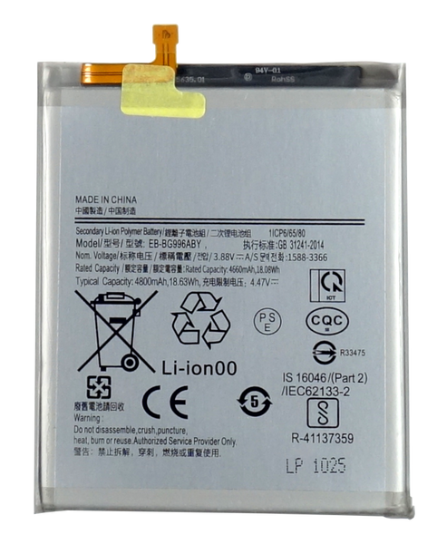 Bateria Akumulator do Samsung Galaxy S21 Plus EB-BG996ABY 4660 mAh + Taśma