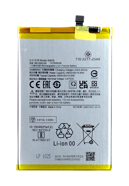 Bateria Akumulator do Xiaomi Redmi 12 BM5R 4900 mAh + Taśma montażowa