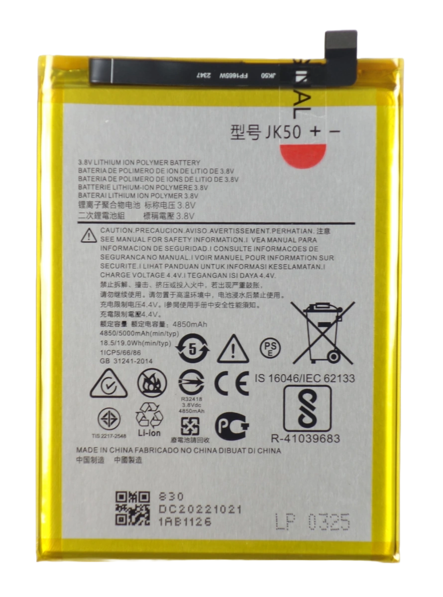 Bateria akumulator do Motorola Moto G7 Power G50 5G 3.80V 5000 mAh JK50