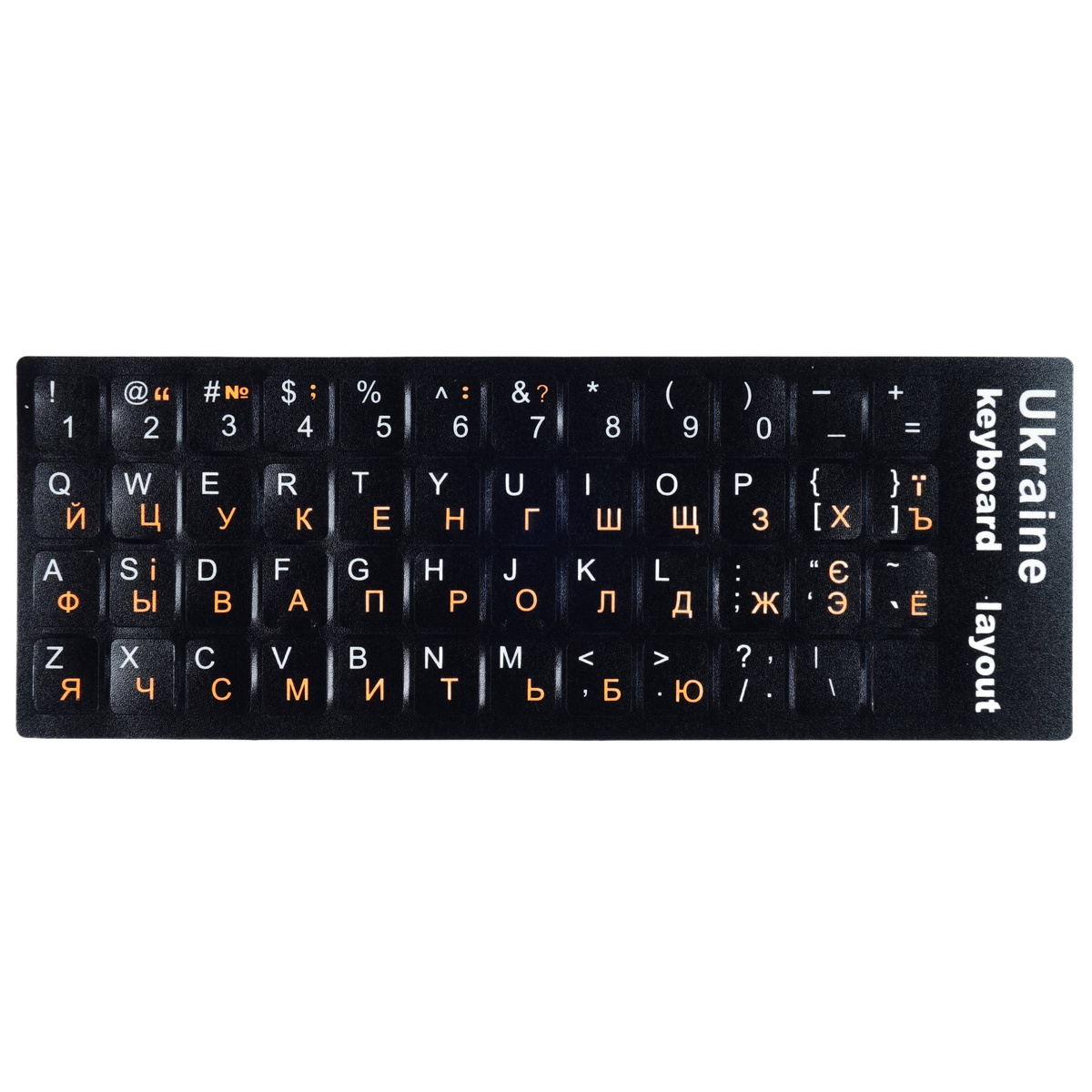 Naklejki na klawiaturę laptopa PC QWERTY układ Ukraiński Cyrylica 11x13 mm