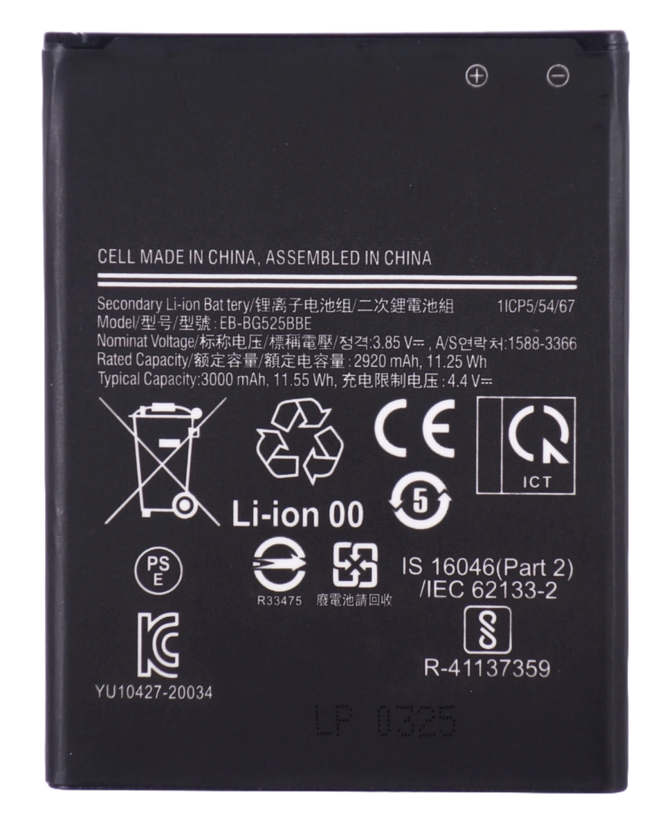 Bateria akumulator do Samsung Galaxy XCover 5 G525 3.85 V 3000 mAh