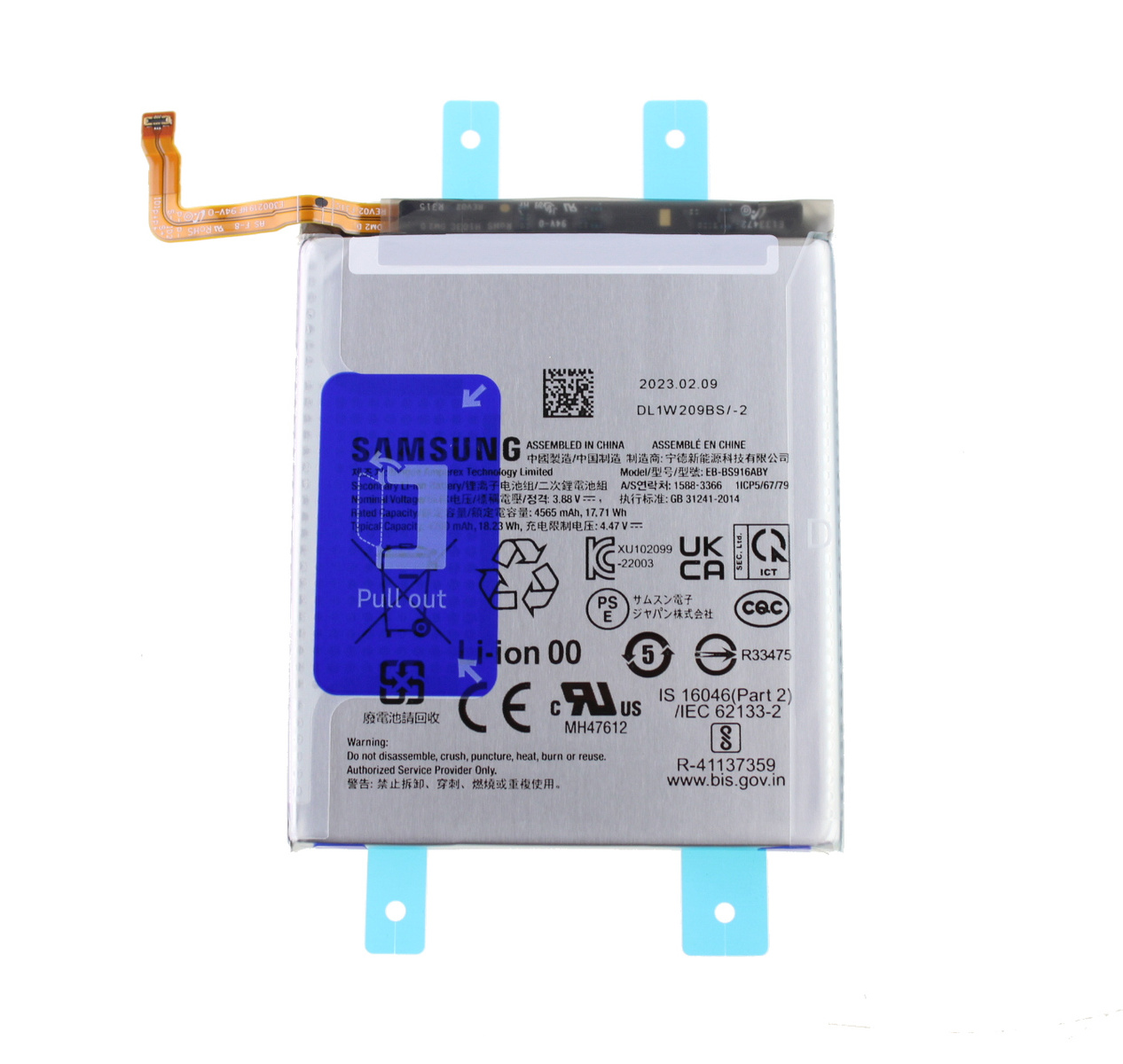 Oryginalna Bateria GH82-30470A do Samsung Galaxy S23 Plus SERVICE PACK