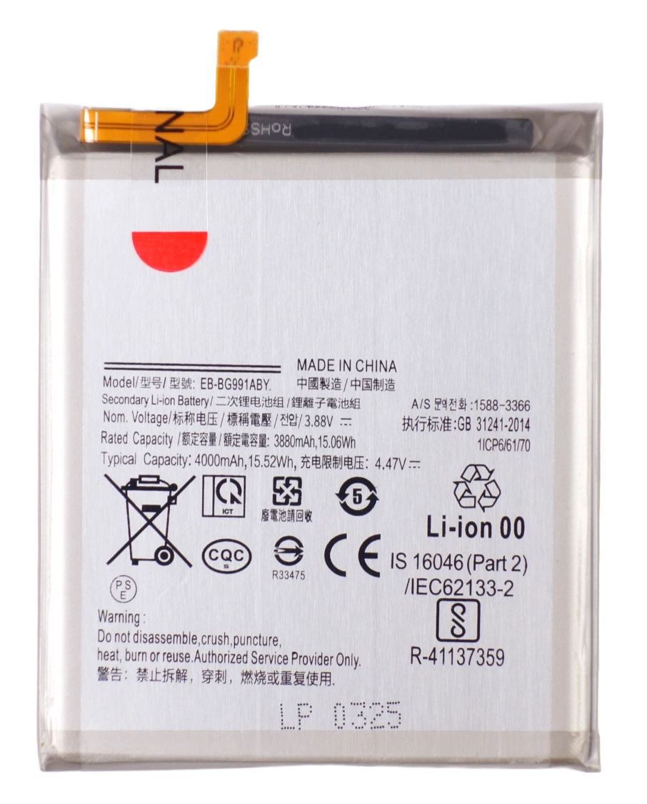 Bateria akumulator do Samsung Galaxy S21 5G SM-G990 G991 3.88 V 4000mAh