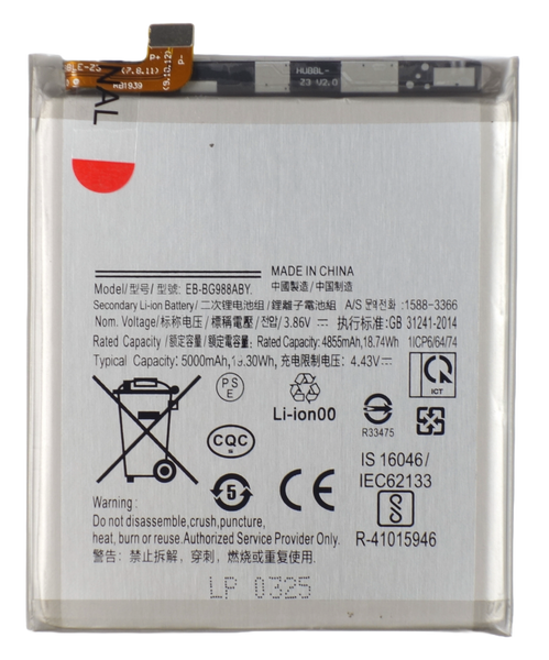 Bateria akumulator do Samsung Galaxy S20 Ultra G988 3.86V 5000mAh