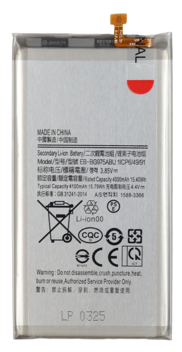 Bateria akumulator do Samsung Galaxy S10 Plus G975 3.85V 4100 mAh