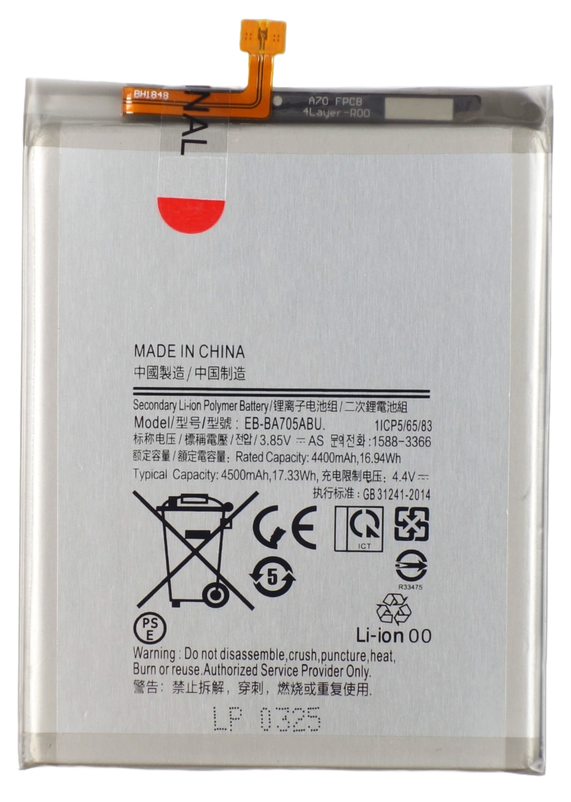 Bateria akumulator do Samsung Galaxy A70 A70s SM-A705 A705F A7050 4500 mAh