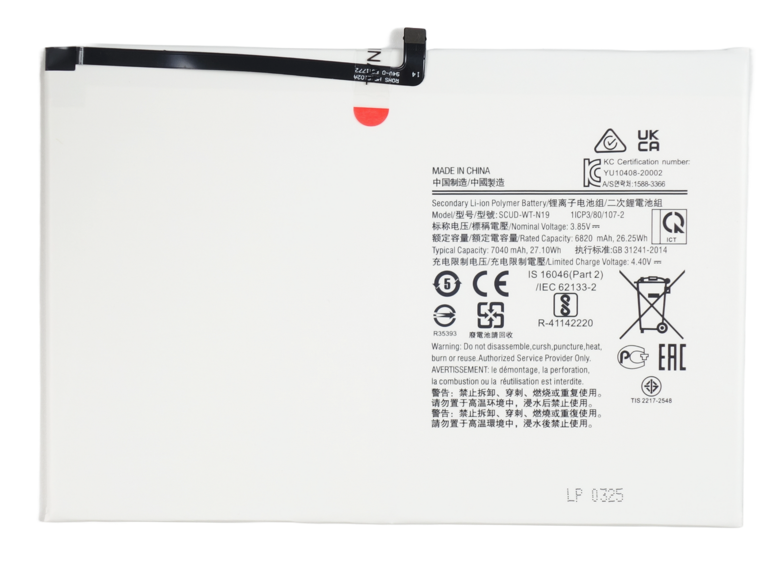 Bateria akumulator do Samsung Galaxy Tab A7 10.4 SM-T500 T505 3.85V 7040mAh