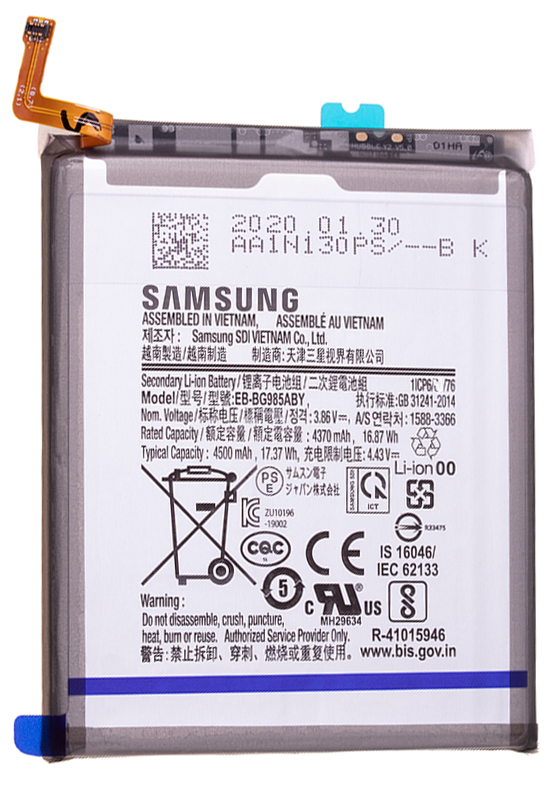 Bateria EB-BG985ABY do Samsung Galaxy S20 Plus SM-G985/SM-G986 SERVICE PACK