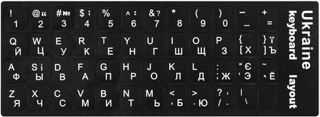 Naklejki nalepki na klawiaturę laptopa pc QWERTY układ Ukraiński cyrylica 11x13 mm