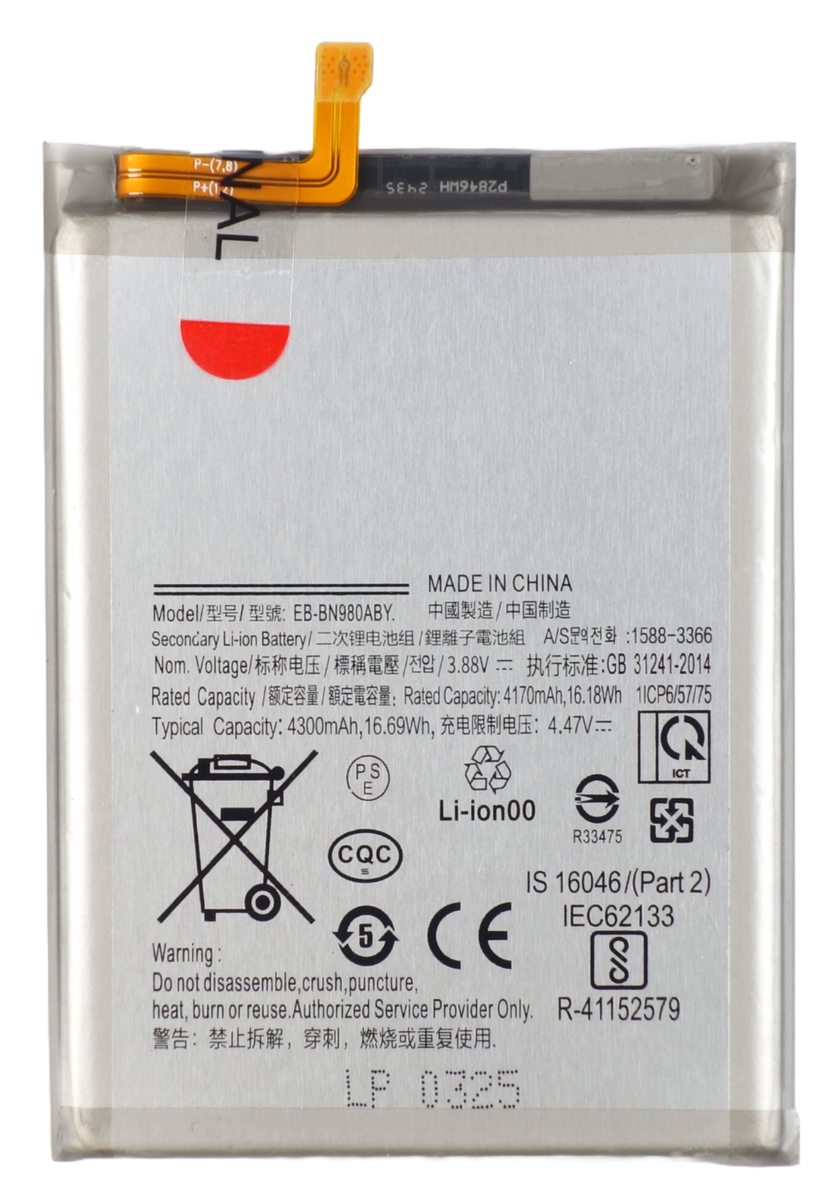 Bateria akumulator do Samsung Galaxy Note 20 5G N980 N981 3.88V 4300 mAh