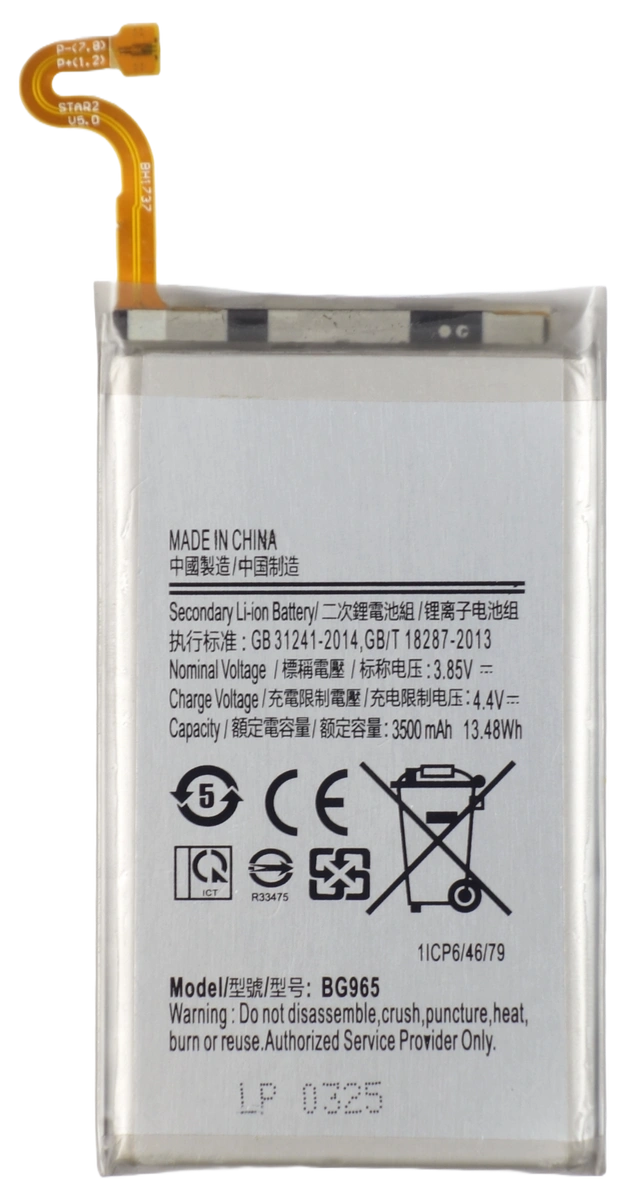 Bateria akumulator do Samsung Galaxy S9 Plus G965 3.85V 3500 mAh