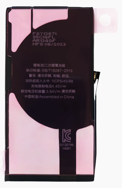 Bateria do Apple iPhone 13 3530mAh możliwość przepisania BEZ KOMUNIKATU