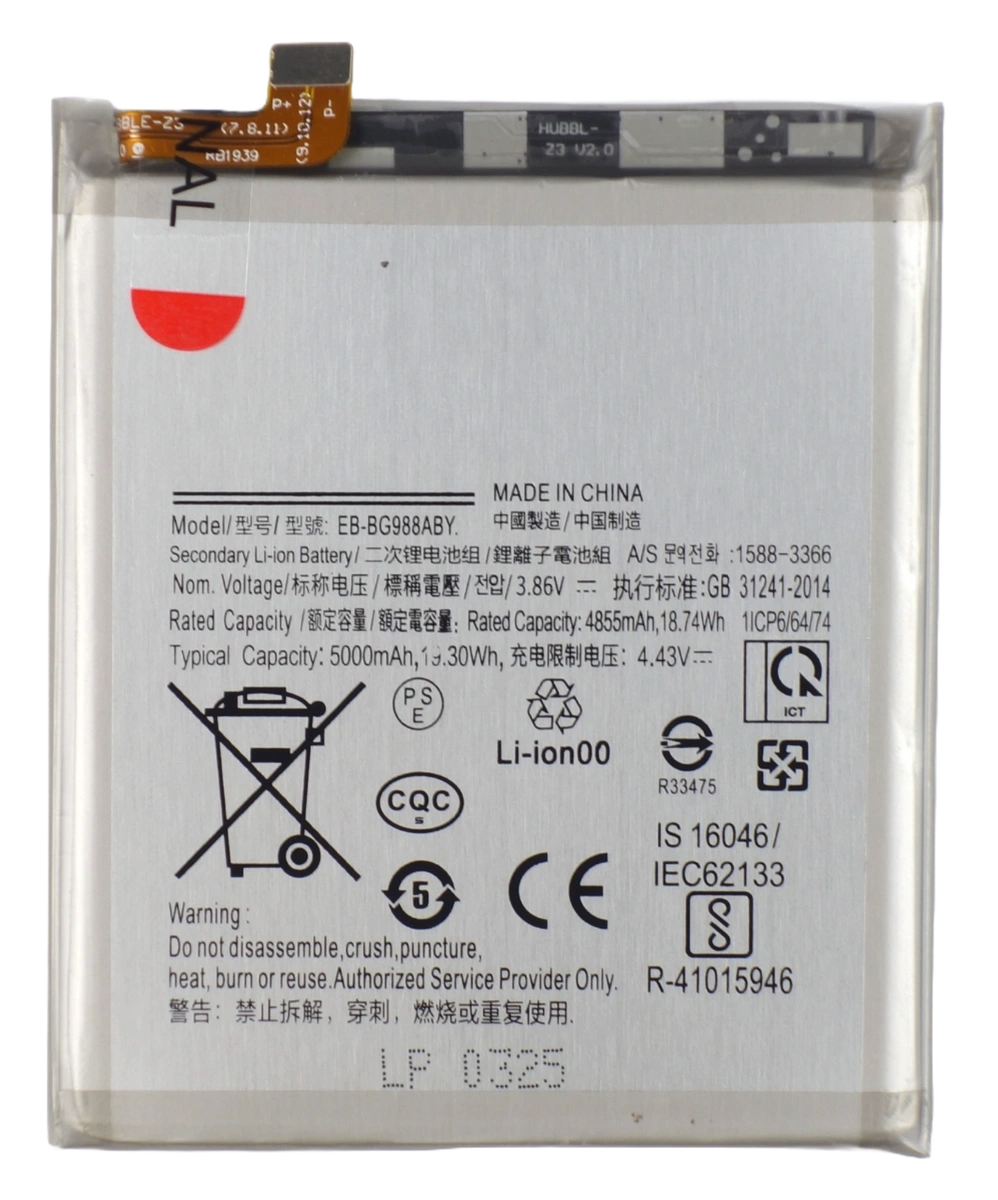 Bateria akumulator do Samsung Galaxy S20 Ultra G988 3.86V 5000mAh