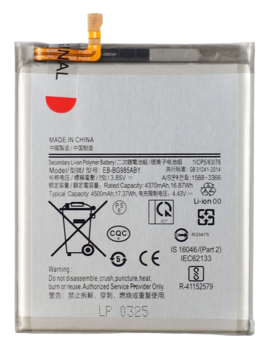 Bateria akumulator do Samsung Galaxy S20 Plus 5G G985 G986 3.85V 4000 mAh
