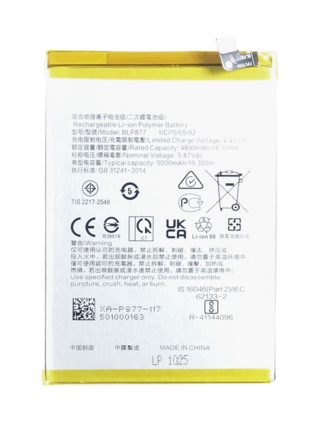 Bateria do Oppo Realme 8i / V20 / V30 / C30 BLP877 4890 mAh + Uszczelka