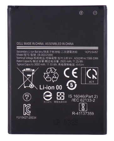 Bateria akumulator do Samsung Galaxy XCover 5 G525 3.85 V 3000 mAh