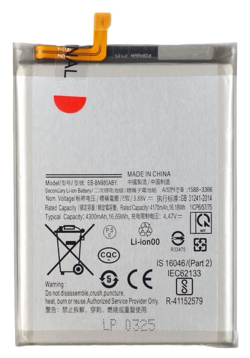 Bateria akumulator do Samsung Galaxy Note 20 5G N980 N981 3.88V 4300 mAh