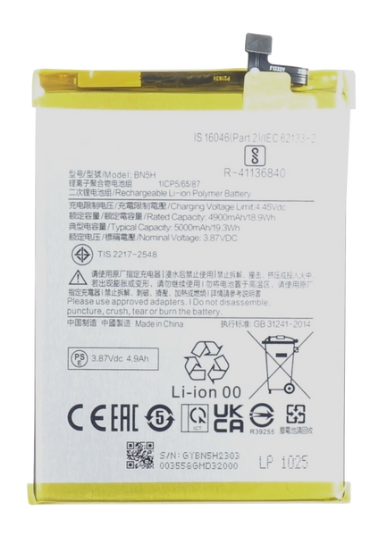 Bateria do Xiaomi POCO M4 5G Redmi Note11E BN5H 4900 mAh + Taśma montażowa