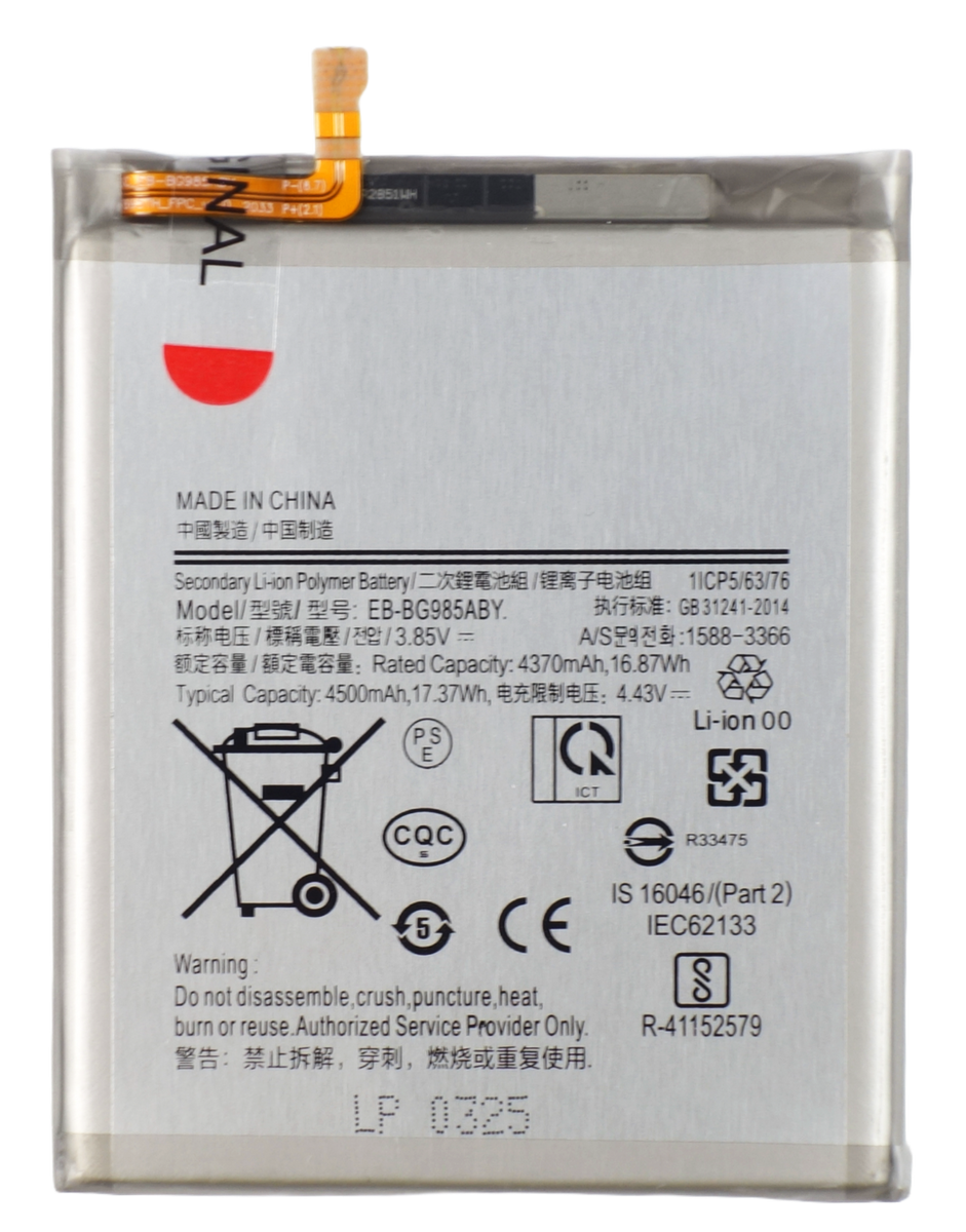 Bateria akumulator do Samsung Galaxy S20 Plus 5G G985 G986 3.85V 4000 mAh