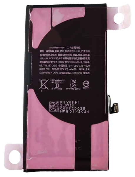 Bateria do Apple iPhone 12 Mini 2520mA możliwość przepisania BEZ KOMUNIKATU