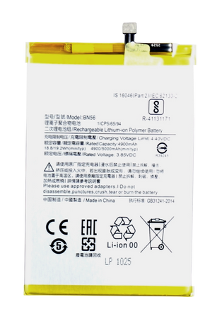Bateria do Xiaomi Redmi 9A / Xiaomi Poco M2 Pro / Redmi A1 BN56 4900 mAh