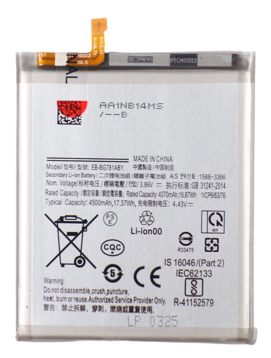 Bateria akumulator do Samsung Galaxy S20 FE G780 G781 A52 SM-A525 4500 mAh