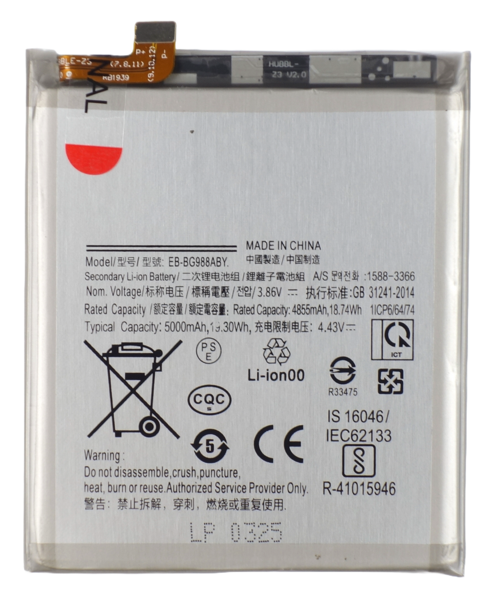 Bateria akumulator do Samsung Galaxy S20 Ultra G988 3.86V 5000mAh
