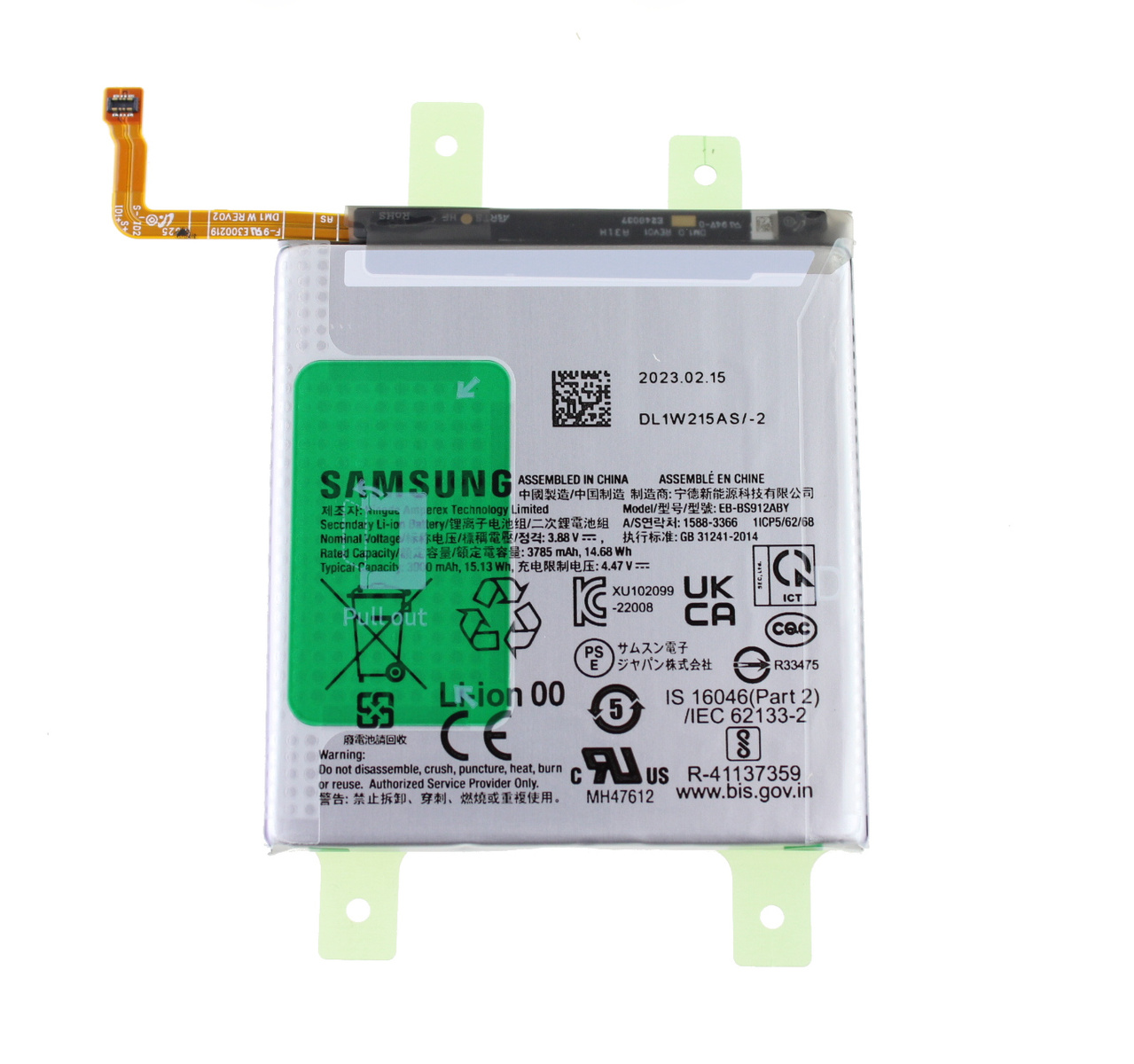 Oryginalna Bateria GH82-30483A do Samsung Galaxy S23 SM-S911 SERVICE PACK