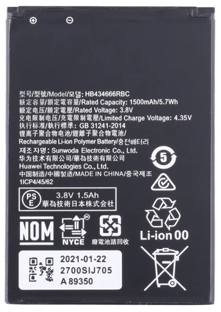 Bateria do routera Huawei E5573 E5573S E5577 1500mAh