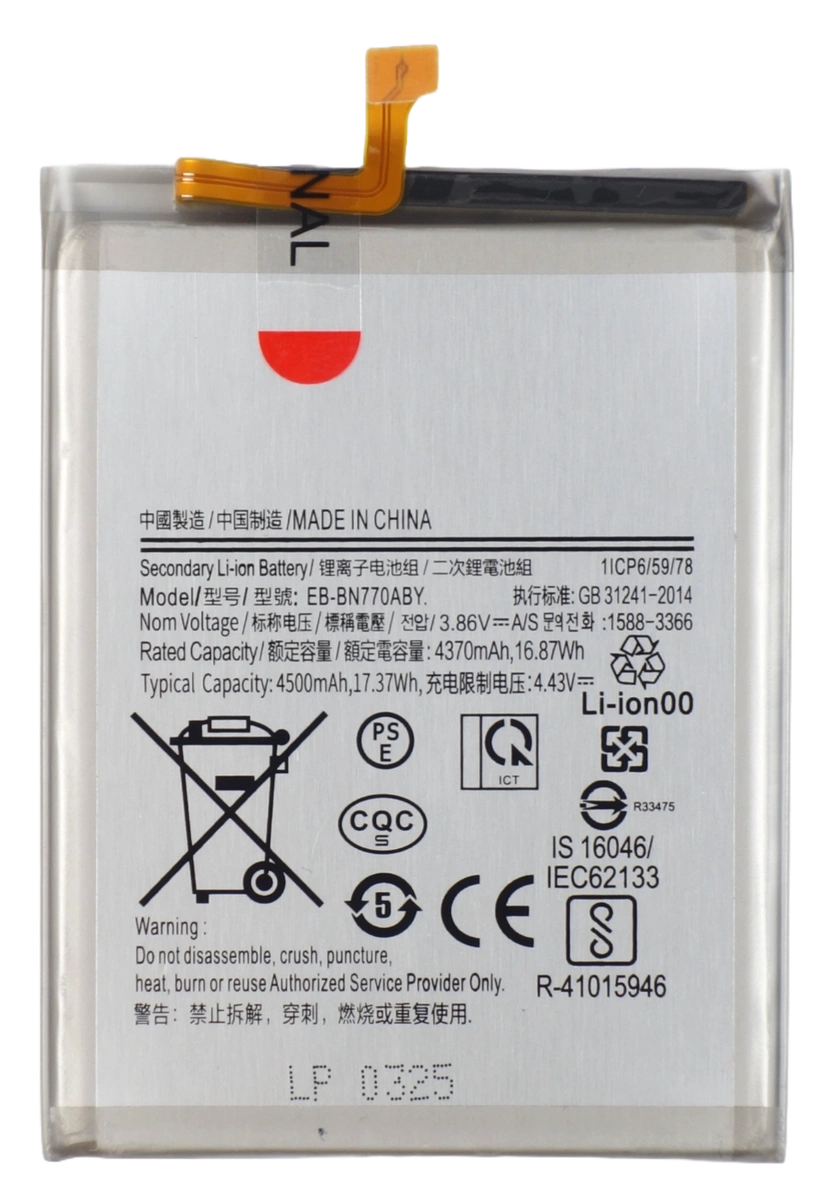 Bateria akumulator do Samsung Galaxy Note 10 Lite N770 3.86V 4500 mAh