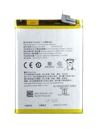 Bateria Akumulator do OnePlus Nord CE 5G BLP845 4500 mAh + Taśma montażowa