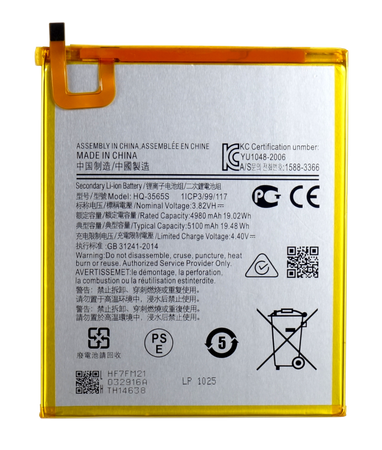 Bateria Akumulator do Xiaomi Poco X5 5G / Redmi Note 12 5G BN5J 4900 mAh