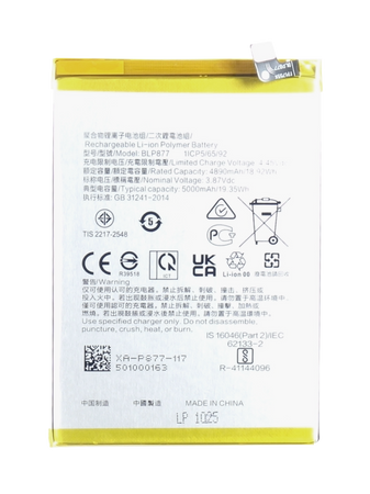 Bateria do Oppo Realme 8i / V20 / V30 / C30 BLP877 4890 mAh + Uszczelka