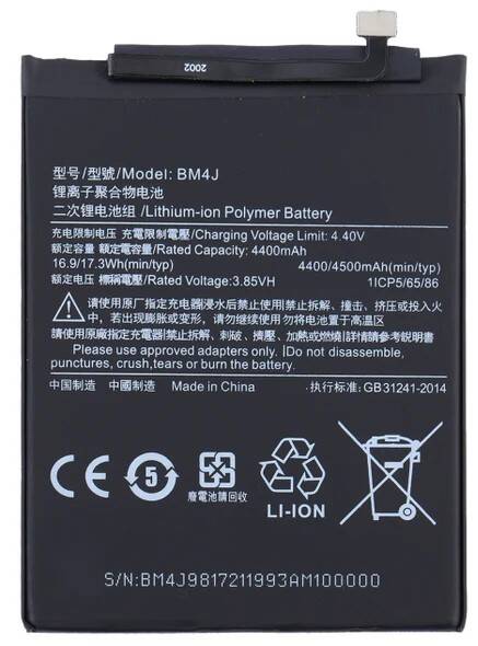 Bateria do Xiaomi Redmi Note 8 Pro BM4J 4400mAh 3.85V + Taśma montażowa