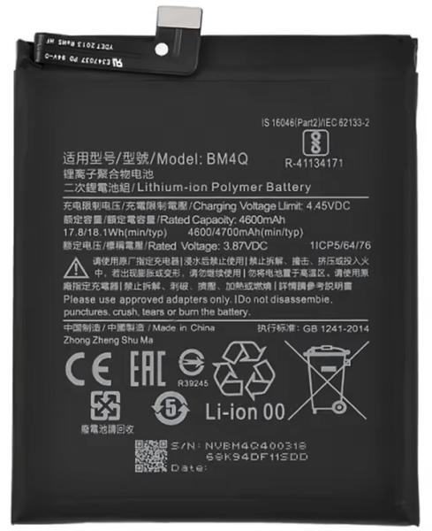 Bateria Akumulator do Xiaomi POCO F2 Pro BM4Q 4700mAh 3.87V Li-ion + Klej