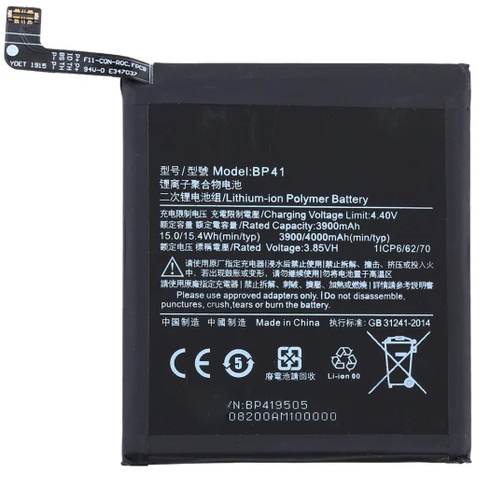 Bateria do Xiaomi Mi 9T / Redmi K20 BP41 4000mAh 3.85V + Taśma montażowa