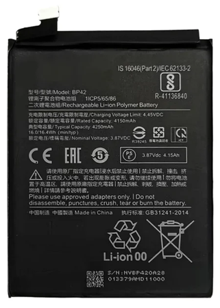 Bateria do Xiaomi Mi 11 Lite 4G 5G BP42 4250mAh 3.87V + Taśma montażowa